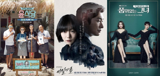 tvN '윤식당'(왼쪽부터)의 PD 이진주와 드라마 '비밀의 숲'의 작가 이수연, JTBC 드라마 '품위있는 그녀'의 작가 백미경 그리고 MBN '나는 자연인이다' 두승택PD가 오는 5일 서울 코엑스에서 열리는 '2017 대한민국 콘텐츠 대상에서 문화체육관광부 장관표창을 받는다. <tvN /JTBC 제공>